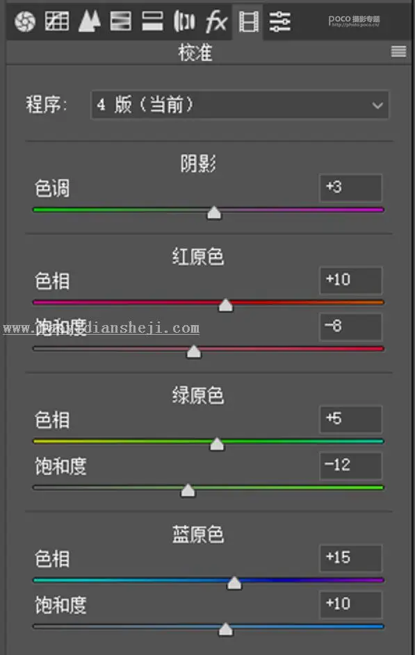 人像调色，通过PS调出三月樱花照片_www.haoyidiansheji.com