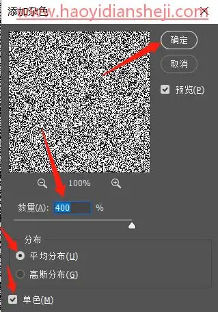 纹理背景，快速制作出一大块最结实的亚麻布_www.haoyidiansheji.com