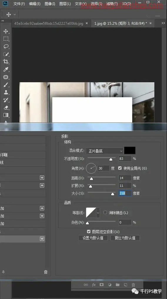 拍立得效果，制作逼真的拍立得效果照片_www.haoyidiansheji.com