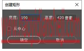 图标制作，创作一个牛奶盒子图标_www.haoyidiansheji.com