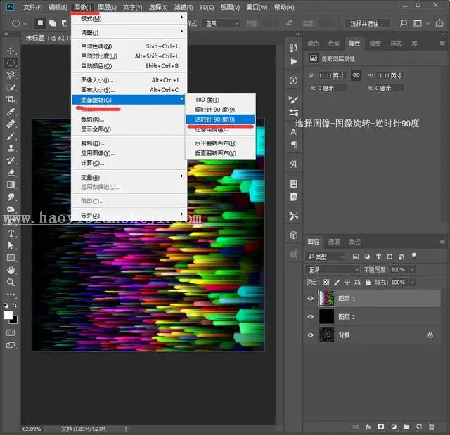 烟花教程，用PS制作绚烂的五彩放射烟花_www.haoyidiansheji.com