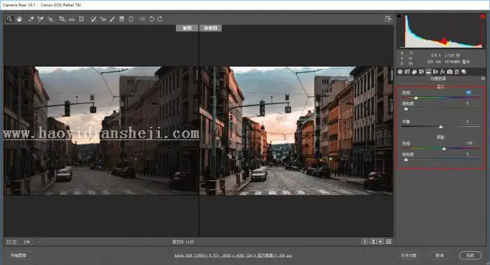 胶片效果，用ps把照片调出电影的色调_www.haoyidiansheji.com