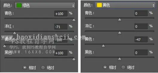 小清新，用LR打造简单的小清新色调_www.haoyidiansheji.com