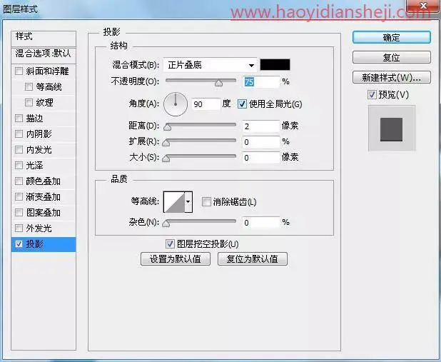布艺字，PS打造清新的布艺文字照片_www.haoyidiansheji.com
