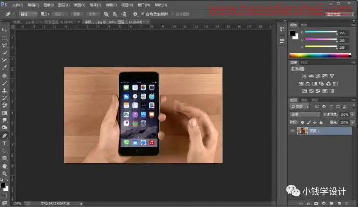 出屏效果，制作铁塔钻出手机屏幕的出屏效果_www.haoyidiansheji.com
