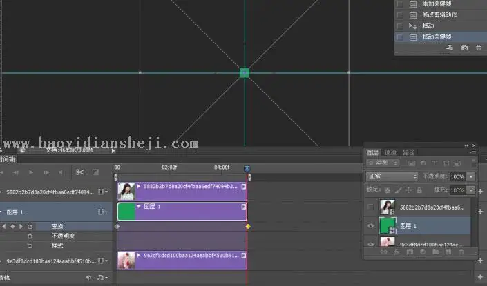 渐变动画，教你利用时间轴做渐变GIF图片_www.haoyidiansheji.com