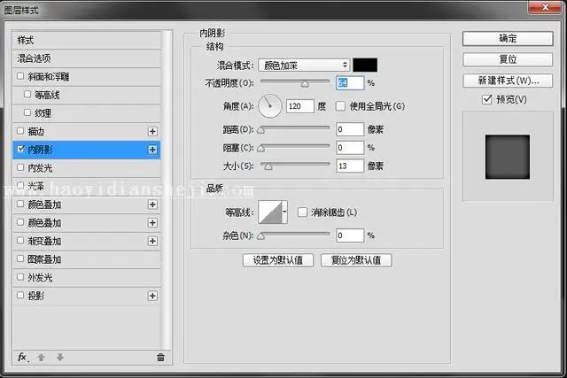 科幻字，设计金属科幻风格字体_www.haoyidiansheji.com