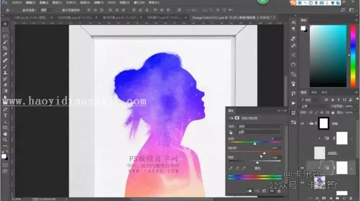 人物剪影，用PS制作艺术感的水彩艺术人物剪影_www.haoyidiansheji.com