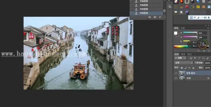 水墨效果，制作水墨画风格照片_www.haoyidiansheji.com