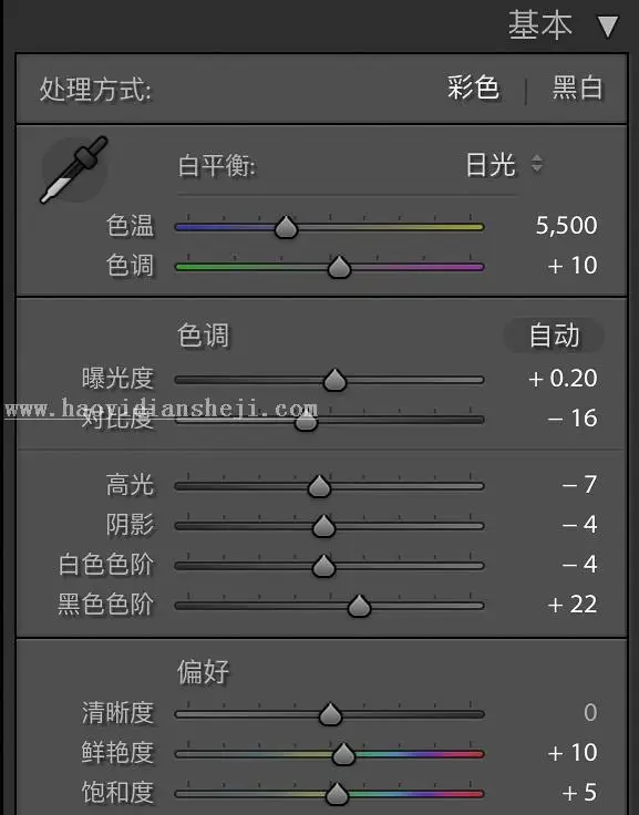 室内人像，用LR调出美女私房照朦胧唯美效果_www.haoyidiansheji.com