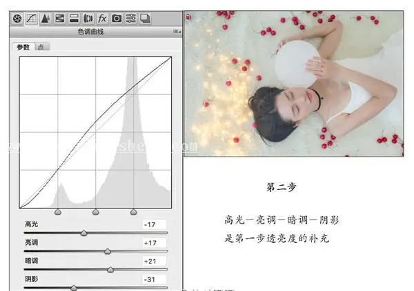 LR调色，给室内拍摄的人像照片调出梦幻唯美效果_www.haoyidiansheji.com