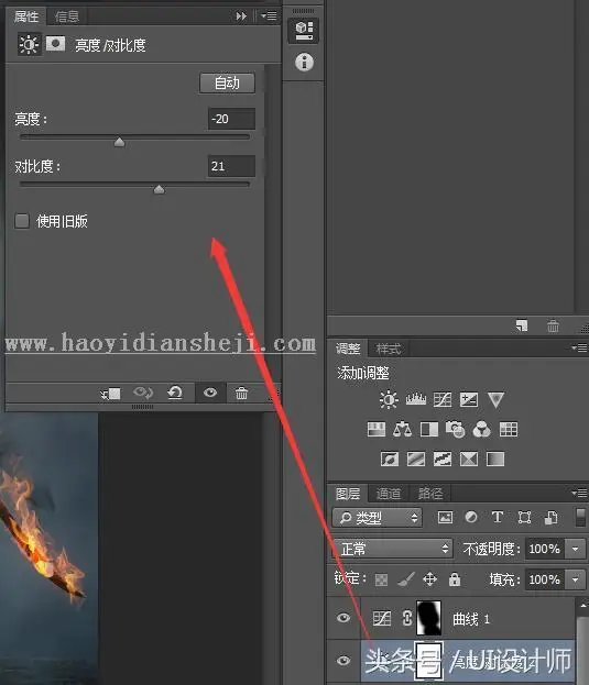 场景合成，用PS合成《神奇女侠》般的海报场景_www.haoyidiansheji.com