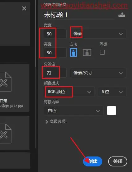 像素风格，在PS中制作像素效果的小白兔_www.haoyidiansheji.com