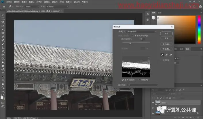 下雪效果，在PS中实现夏天变冬天_www.haoyidiansheji.com
