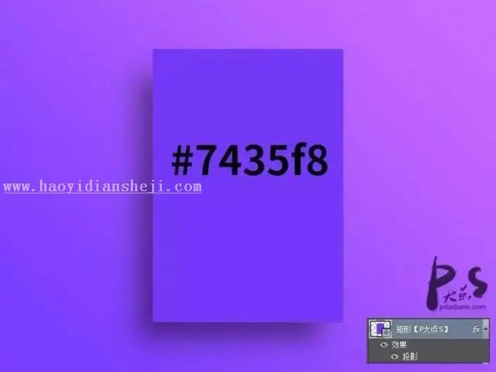 文字海报，设计渐变背景的文字海报_www.haoyidiansheji.com