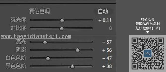 古风摄影，通过PS调出古风后期清冷白调的照片_www.haoyidiansheji.com