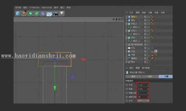 金属字，用C4D制作金属立体挤压字体_www.haoyidiansheji.com