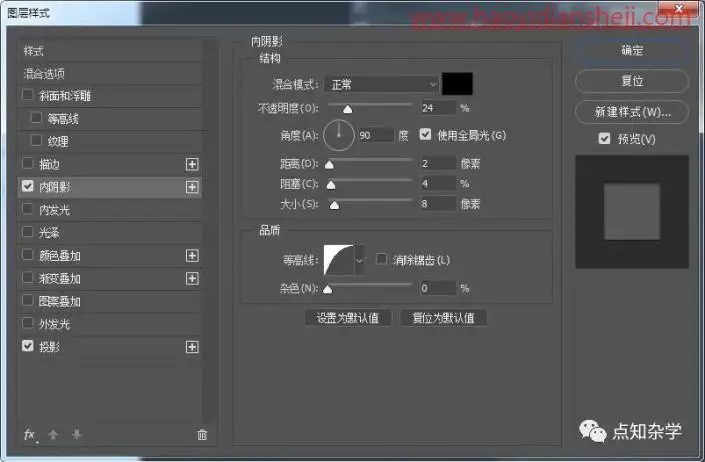 立体字，制作立体感十足的英文立体字_www.haoyidiansheji.com