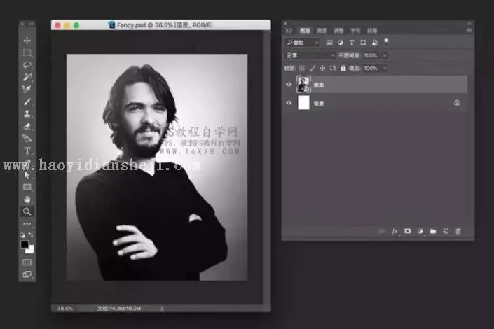 镂空效果，用PS制作一张人物头像是镂空效果的照片_www.haoyidiansheji.com