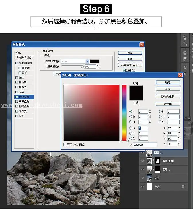 后期合成，魔幻石虎的制作过程_www.haoyidiansheji.com