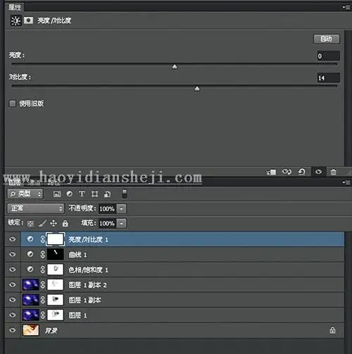 人像效果，混合模式制作柔美效果_www.haoyidiansheji.com