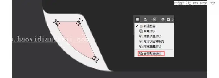 图标设计，用PS绘制索尼PSP图标_www.haoyidiansheji.com