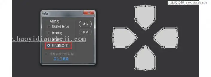 图标设计，用PS绘制索尼PSP图标_www.haoyidiansheji.com
