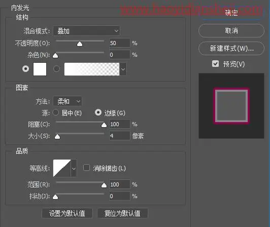 文字制作，打造质感卡通渐变文字效果_www.haoyidiansheji.com