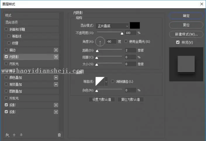 印章制作，用PS制作属于你的专属印记_www.haoyidiansheji.com