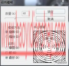 滤镜制图，通过ps中的滤镜给汽车的车轮添加转动效果_www.haoyidiansheji.com