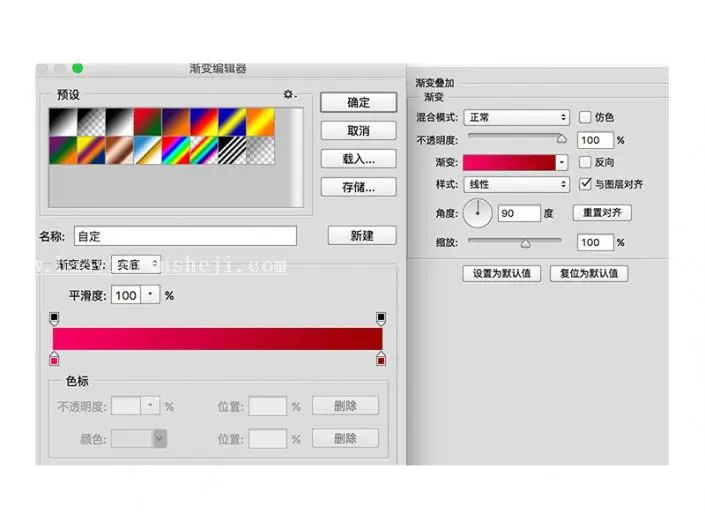 UI教程，设计玉镯主题UI图标_www.haoyidiansheji.com