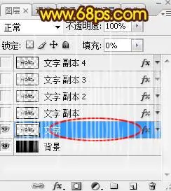 纹理字，设计火焰燃烧的铁锈纹理字_www.haoyidiansheji.com