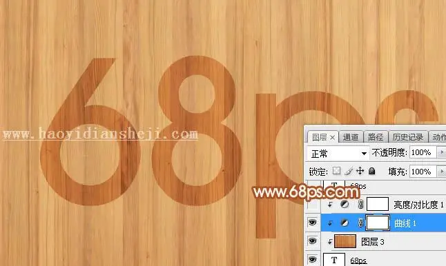 木板字，制作木板雕刻文字效果_www.haoyidiansheji.com