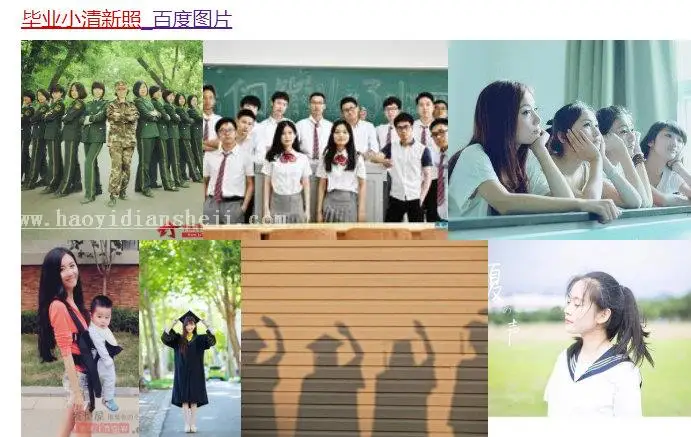 毕业照，小清新毕业照的调色及天空的合成方法_www.haoyidiansheji.com