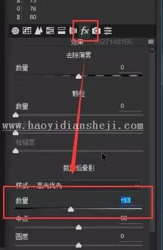 场景合成，通过PS合成一副创意人像照片_www.haoyidiansheji.com