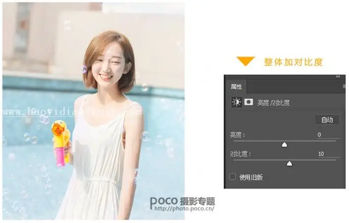 日系色，教你调出高明度日系色教程_www.haoyidiansheji.com