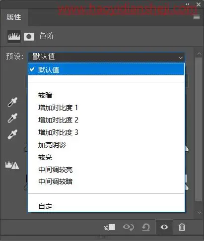 色阶调色，合理利用PS中的色阶给照片进行调色_www.haoyidiansheji.com