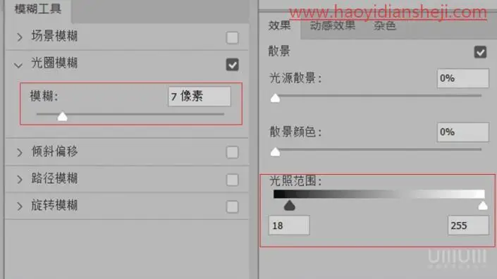 立体字，制作简洁的国庆节立体字海报_www.haoyidiansheji.com