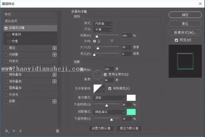 艺术字，通过PS制作一款绚丽的《惊奇队长》星系字_www.haoyidiansheji.com