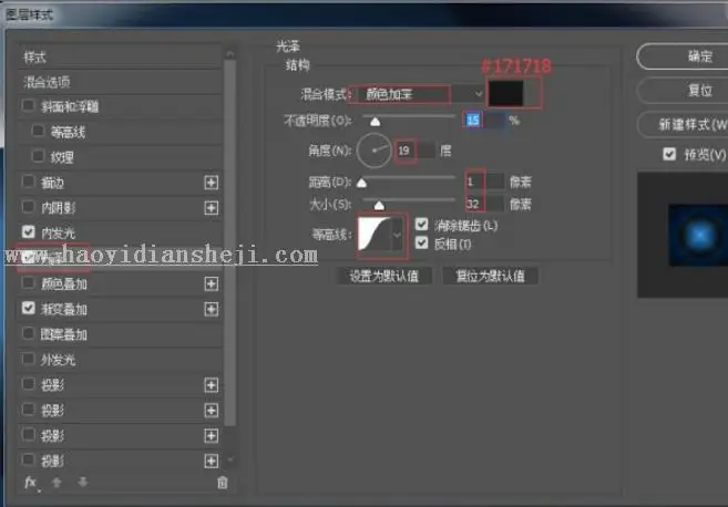 logo教程，用PS设计体育风格字体的logo_www.haoyidiansheji.com
