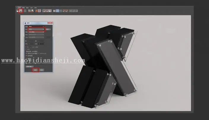 金属字，用C4D制作金属立体挤压字体_www.haoyidiansheji.com