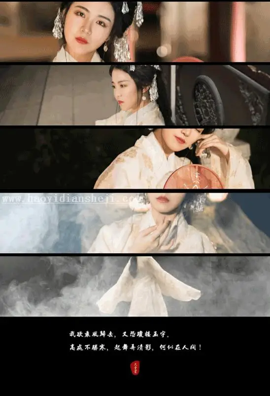 古风后期，通过LR把仙气十足的古风摄影前期后期全部教给你_www.haoyidiansheji.com