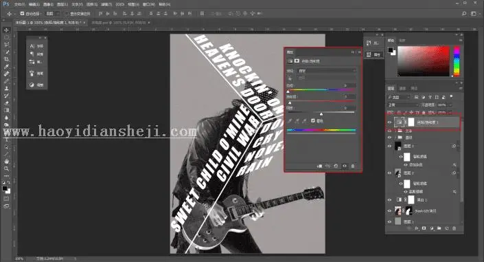 海报制作，用PS制作一张文字透视海报_www.haoyidiansheji.com