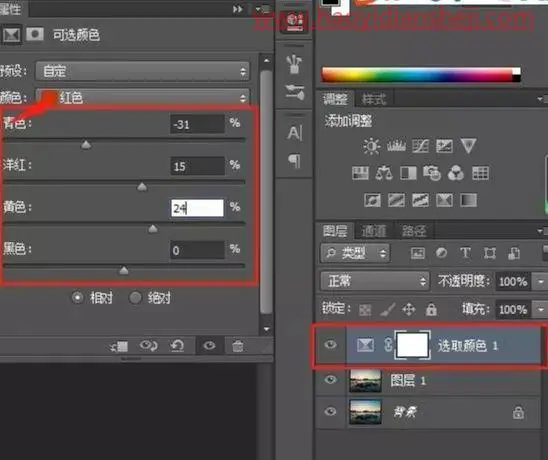 风景照片，调出海上漂亮的落日照片_www.haoyidiansheji.com