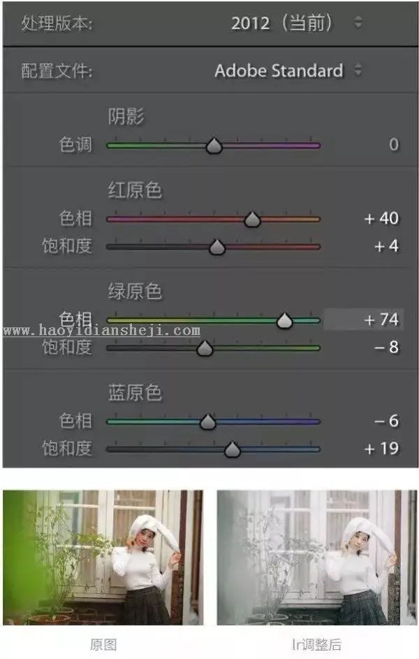 雪白色调，用PS调出室内人像柔软细腻的雪白效果_www.haoyidiansheji.com
