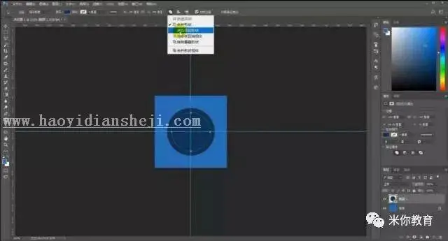动画教程，快速绘制加载效果动态图片_www.haoyidiansheji.com