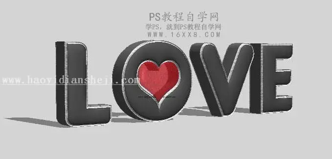 金属字，用PS创建象征爱情的金属文字_www.haoyidiansheji.com