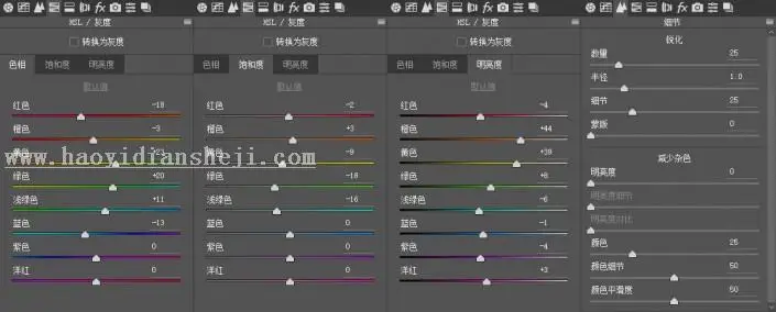 小清新，用PS给街拍人物添加小清新效果_www.haoyidiansheji.com