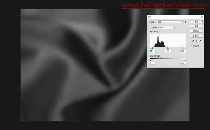 褶皱效果，制作附着在褶皱布料上的文字_www.haoyidiansheji.com