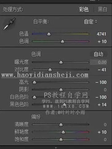 日系色，日系温暖清新逆光人像修图_www.haoyidiansheji.com